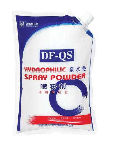 DF-QS Hydrophilic Printing Anti-setoff Spray Powder